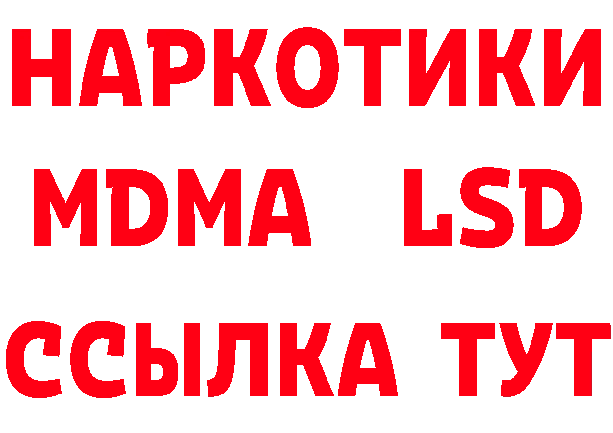 APVP СК вход маркетплейс гидра Бокситогорск