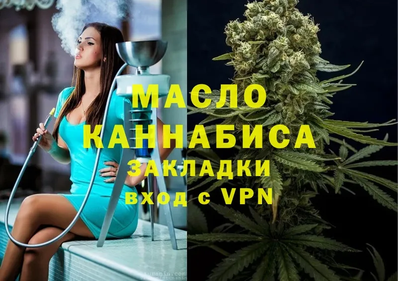 Дистиллят ТГК Wax  купить наркотик  Бокситогорск 